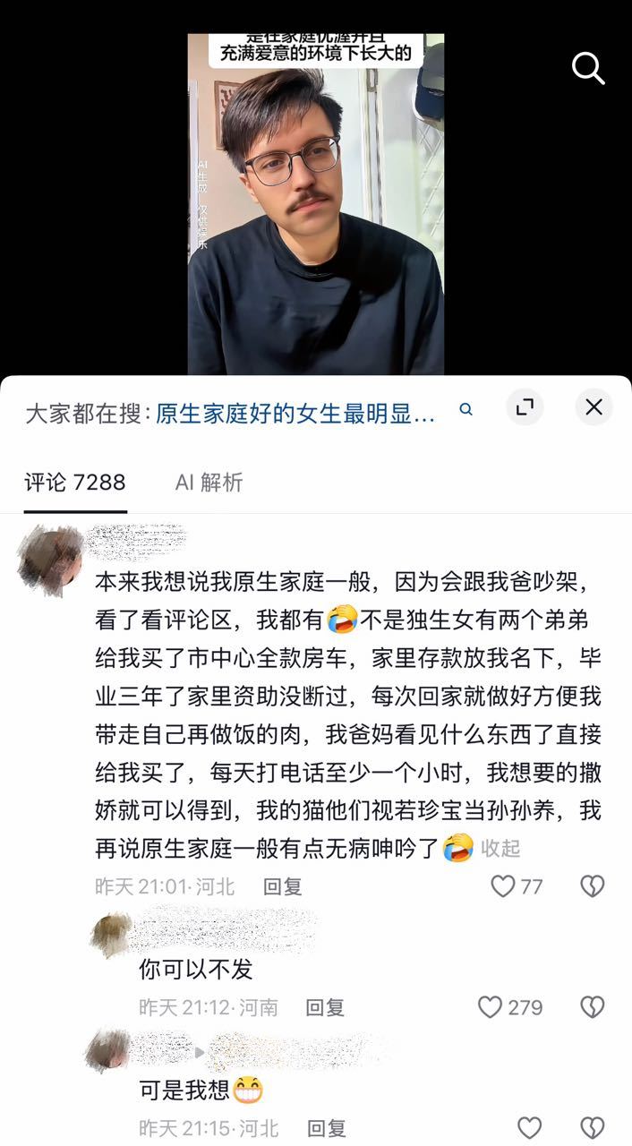宝子您咋了。。。

14767 ​