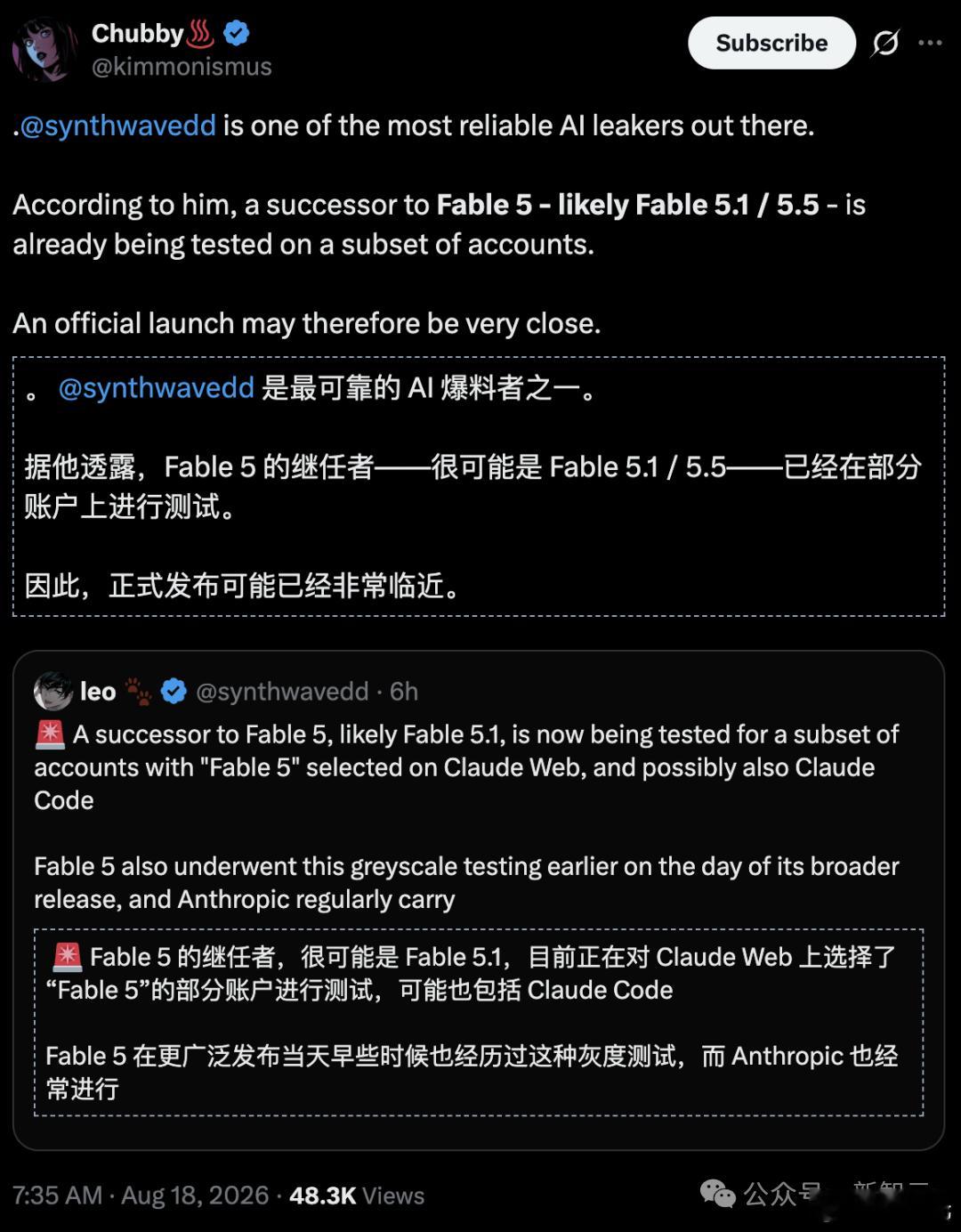 Fable 5.1已开启灰度测试，部分Claude用户已悄悄用上。

参照Fable 5当初的发布节奏（先抽5%用户测试，当天全量推送），业内推测Fable 5.1的全量发布已近在眼前，大概率8月底前上线，且定价不会上涨，仍延续每百万输入token 10美元、输出50美元的现价。

此前Anthropic曾一同发布Fable 5与Mythos 5，但 ​