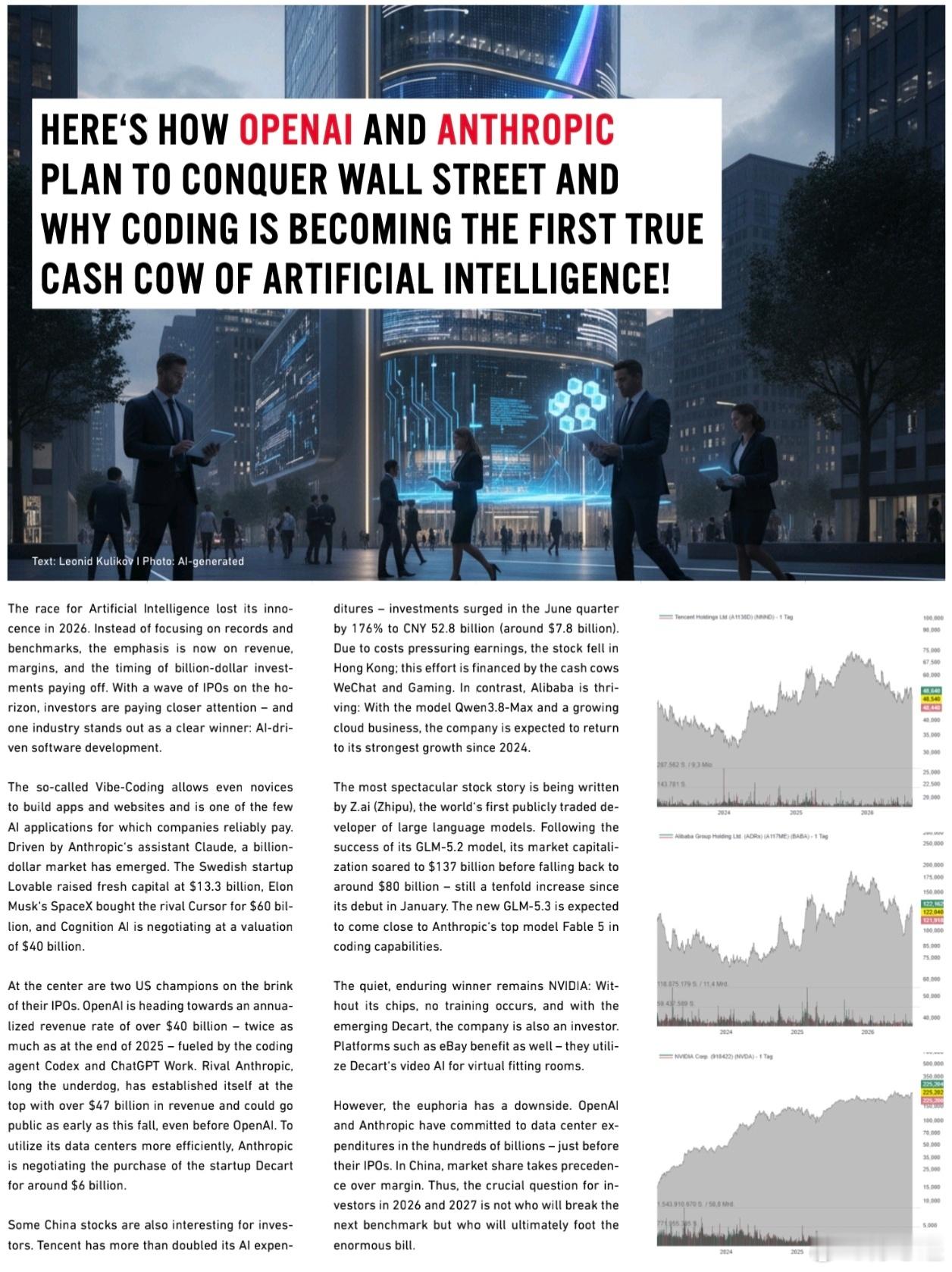 【#OpenAI##Anthropic##Cursor# AI 的第一个现金牛来了：写代码📰】AI 竞赛不再只刷技术榜单，华尔街现在看的是实实在在营收。

Vibe‑Coding 氛围编程，让新手也能用 AI 生成完整软件，成为 AI 首个大规模变现赛道。

马斯克的 SpaceX/XAI 开出 600 亿美元收购了代码工具 Cursor，足以见得这条赛道 ​