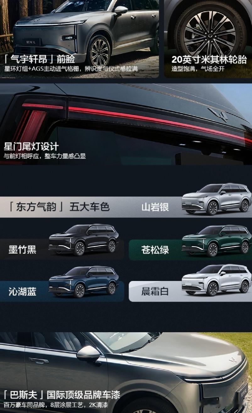 近期调研显示，越来越多美国车主提升了对电动车的关注度，油价上涨、充电基建完善，让海外消费者重新审视新能源出行方案。不过纯电补能焦虑依旧是不少人的顾虑，兼顾省电与无里程焦虑的插混车型，正在成为全球家庭购车的热门方向。
 
五菱星光L作为大六座插混SUV，恰好踩中这类用户