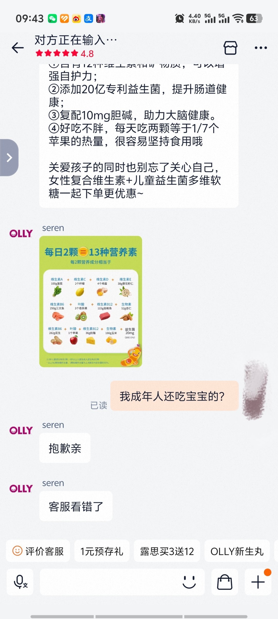 当了一瞬间的宝宝[柯基] ​​​