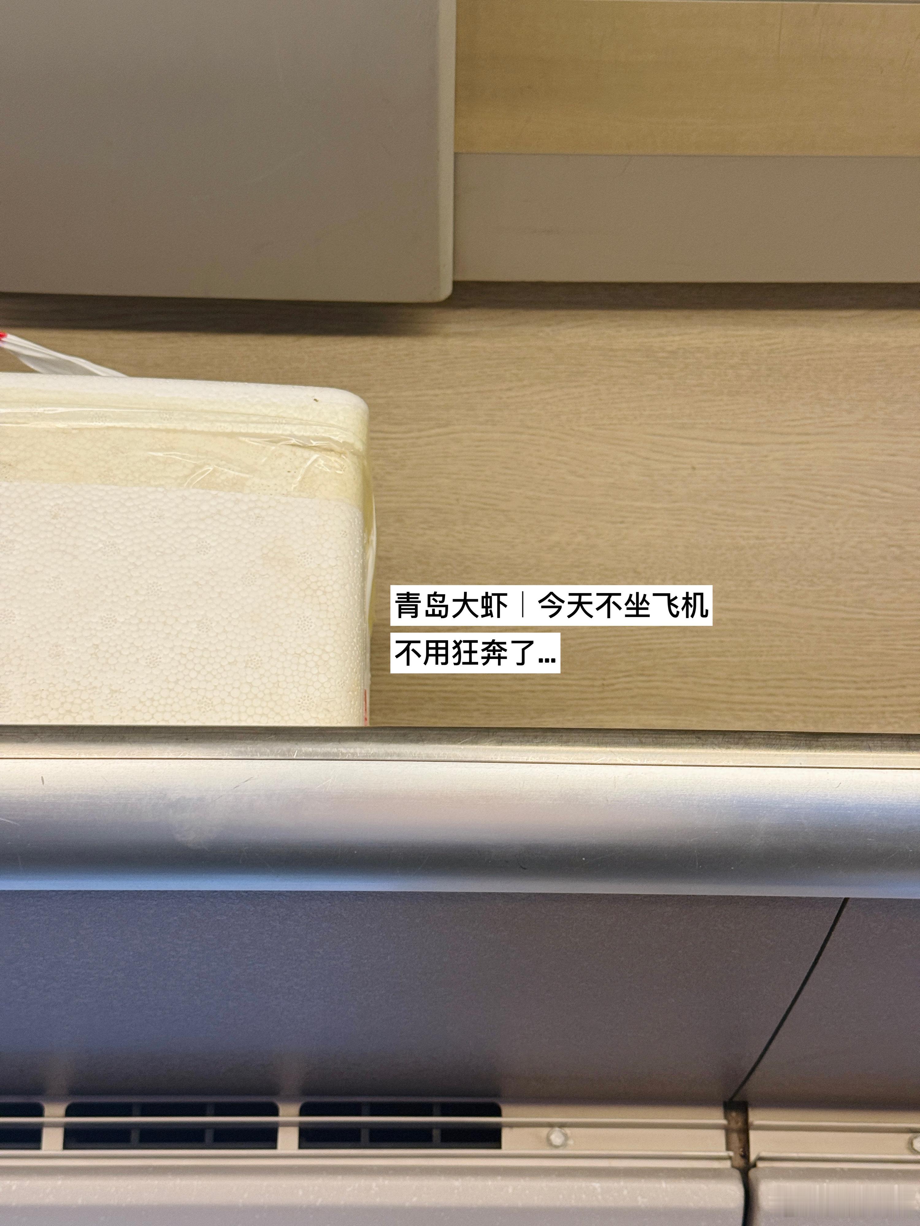 在厂里吃的青皮全熟无花果还有9个没吃完，带回去[笑cry]！！  ​​​