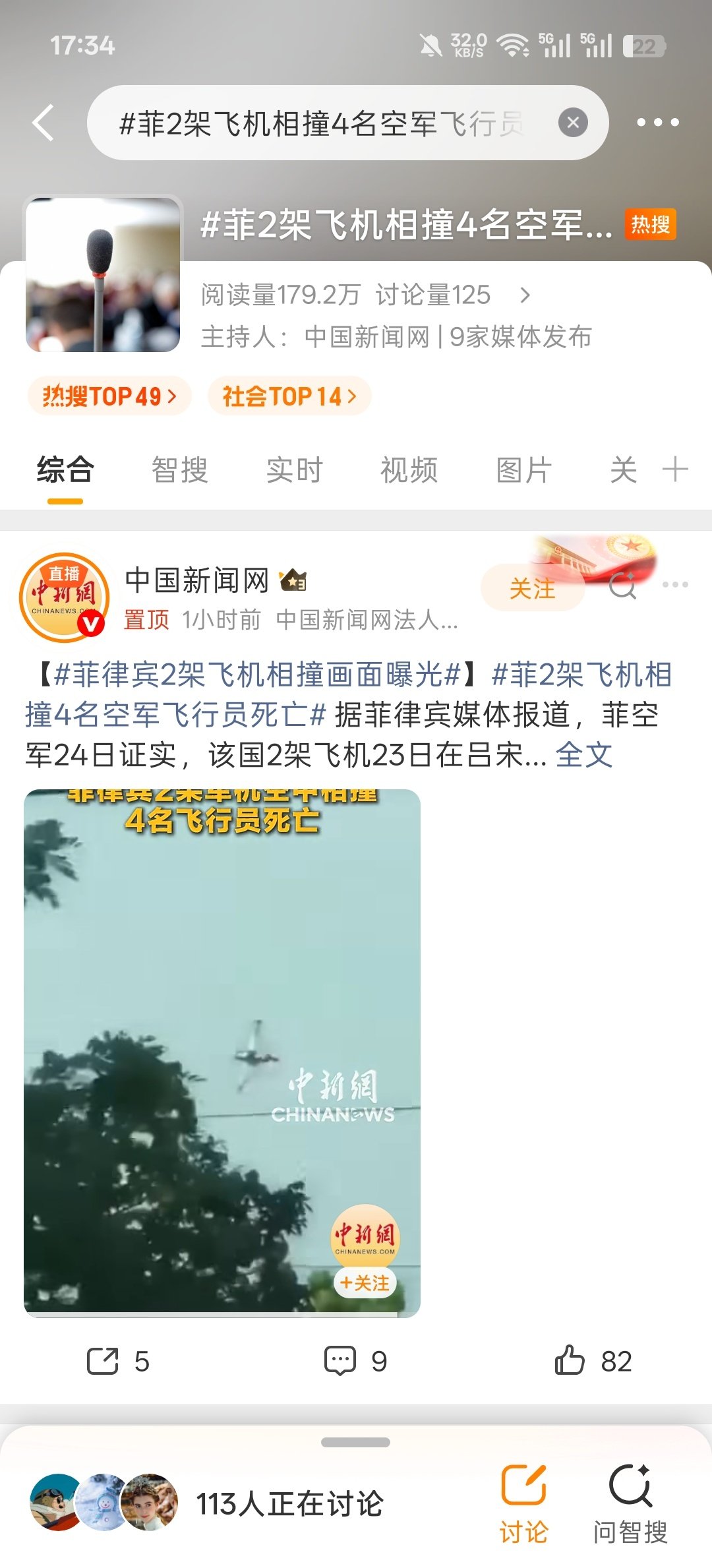 #菲防长竟叫嚣战争行为恐吓中国#两个新闻结合起来看更有意思。 ​