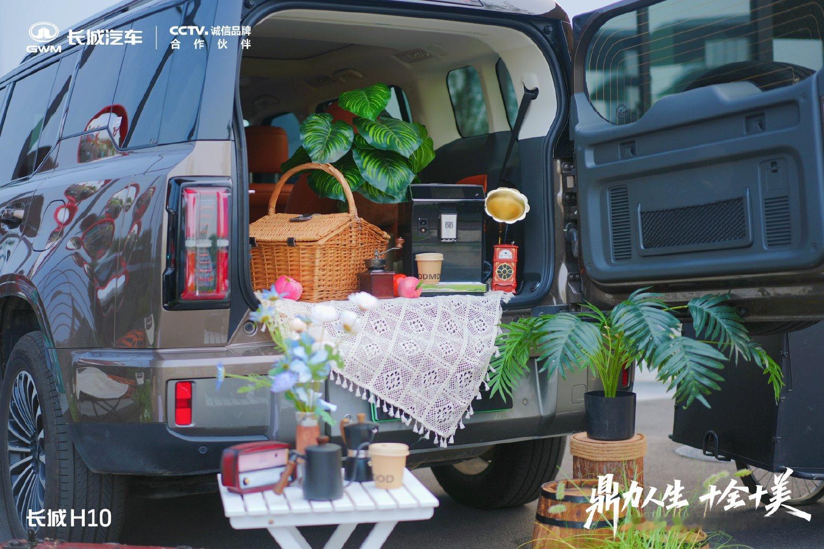万台交付步履不停，落地石家庄，把高品质家庭出行送到更多用户身边。
#长城H10上市火爆##长城H10上市限时换新价201800元起##长城H10# ​