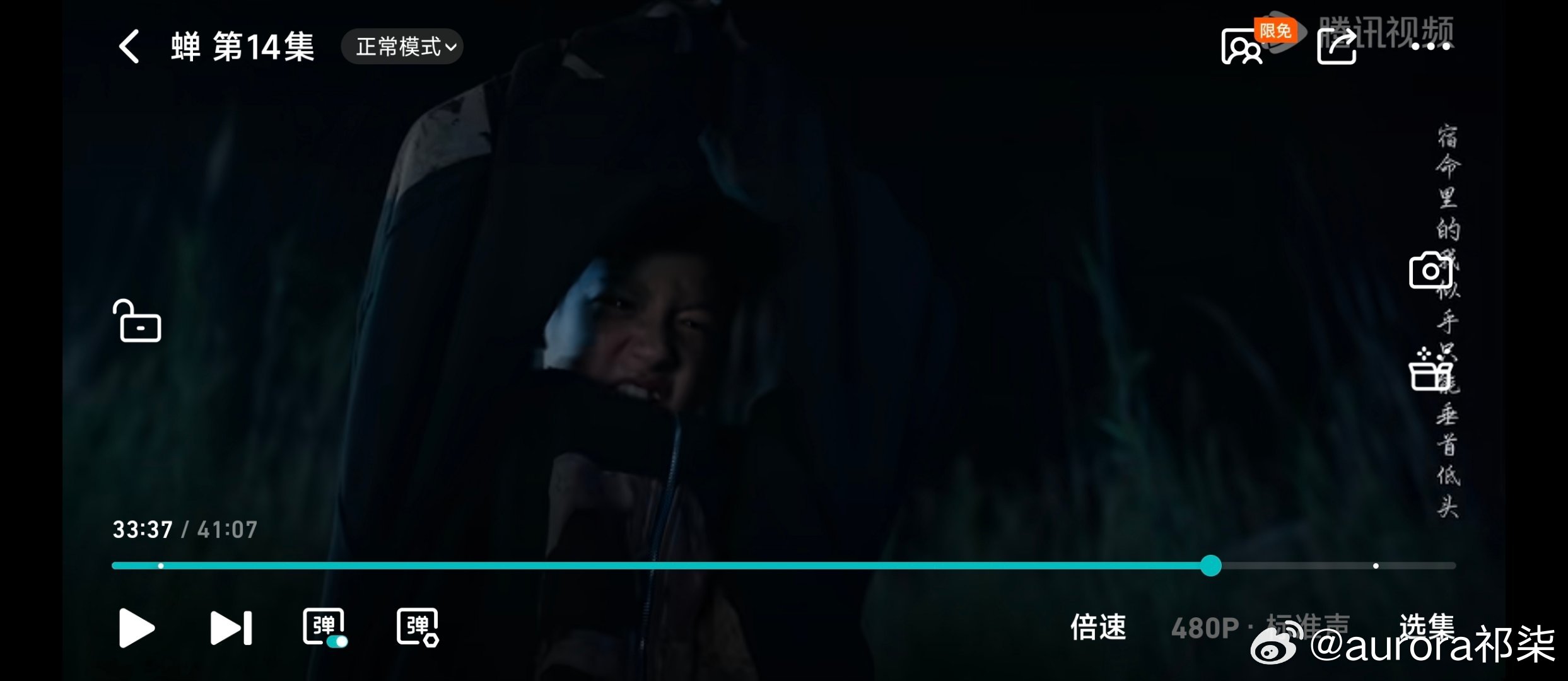 #蝉##钟楚曦吴镇宇郑云龙领衔主演蝉# 
14集封神 全员演技在线
看的鸡皮疙瘩起来了 
上一秒春节氛围
下一秒s人现场
权利人让穷人家的孩子顶包 ​
