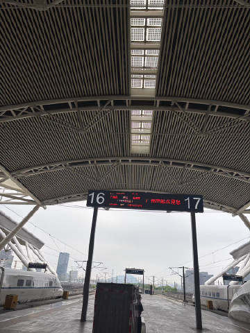 已到广州南请组织放心