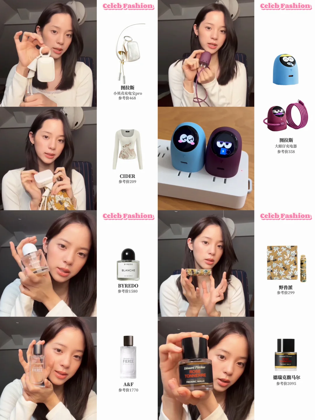 欧阳娜娜审美没有瓶颈‼️爱用好物看不赢！