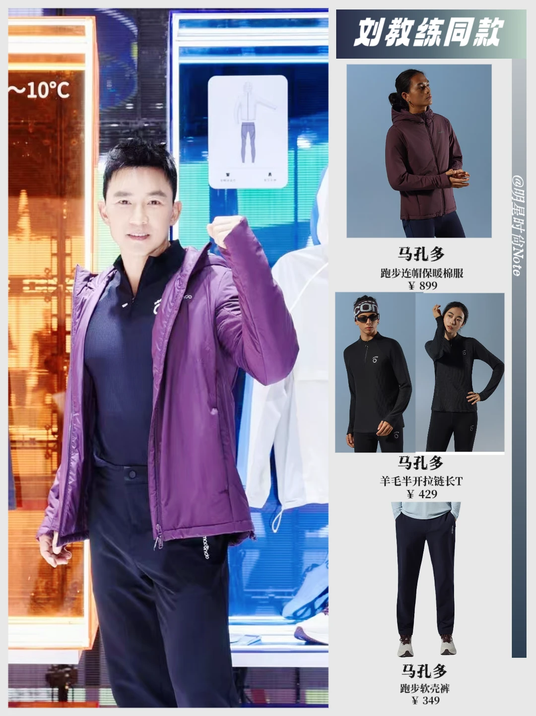 刘畊宏教练150分钟在线营业，活力都溢出来了