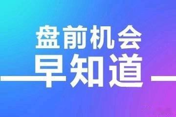 国际性智能科技盛会盛大启幕，高端制造盛宴大幕拉开2026深圳国际具身智...