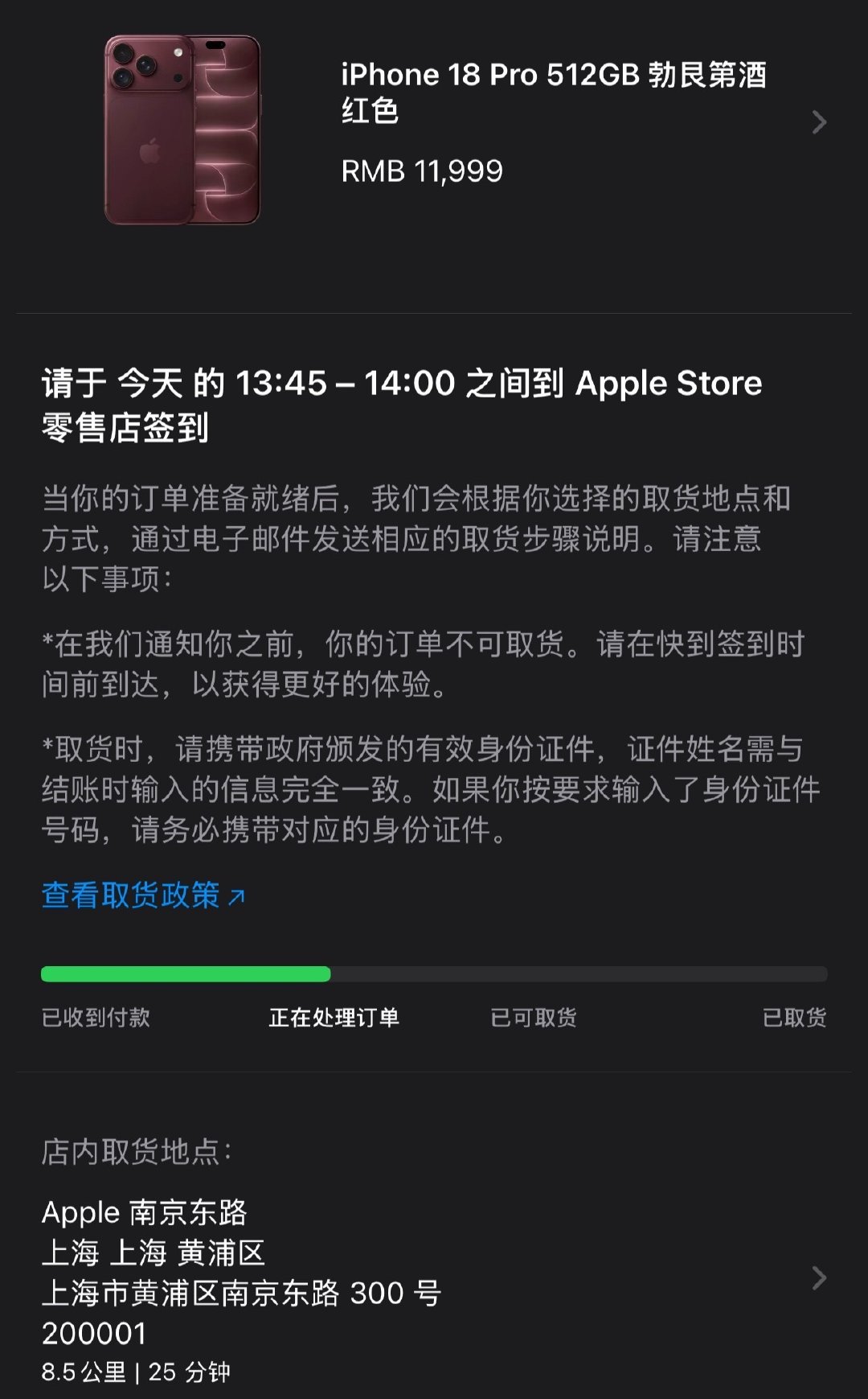 犹豫了一下，还是小屏奇迹吧，连着用了三代Pro Max了，换换口味 

之前都是pdd买，觉得便宜几百是硬道理

现在觉得，我都买这么贵的东西了，还是选个好点的购买渠道吧

购买体验也是使用体验的一环.jpg ​