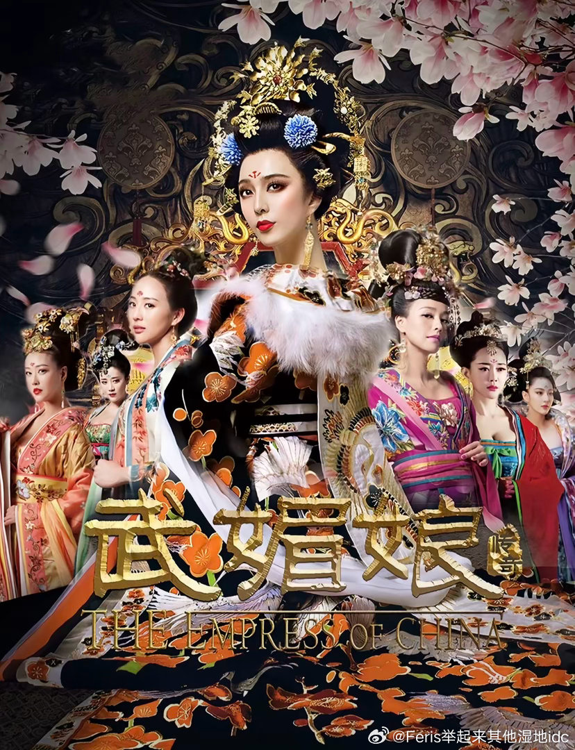 《玉簟秋》海报引发争议，来看看真正的大女主海报洗洗眼睛吧[点赞]

1.陈乔恩《放弃我，抓紧我》

2.王真儿《上海女子图鉴》

3.赵丽颖《风吹半夏》

4.唐嫣《锦绣未央》

5.范冰冰《武媚娘传奇》

6.苗圃《穆桂英挂帅》

7.刘诗诗《步步惊心》

8.刘涛《妈祖》

9.岳丽娜《娘道》 ​
