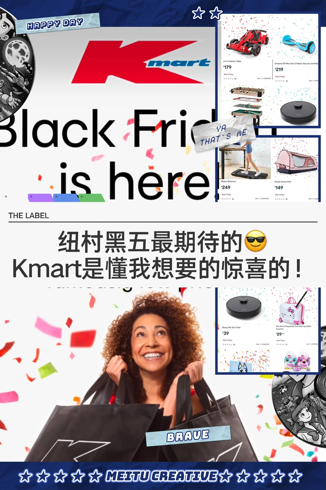 🇳🇿纽村黑五 最期待Kmart带来的惊喜