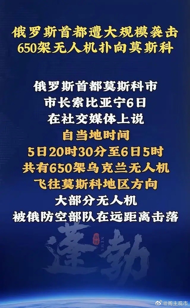俄罗斯和乌克兰又干起来了，现在最担心的反而是咱国内的股民，因为按照过往的逻辑，8号上班咱非常大的概率是：先跌为敬。

国庆假期刚过，俄罗斯与乌克兰的军事冲突再次升级，国际能源市场跟着紧张起来。国内股民原本盼着节后迎来一波上涨，没想到海外接连传来坏消息。更让人感慨的是，10月8日的行情已 ​