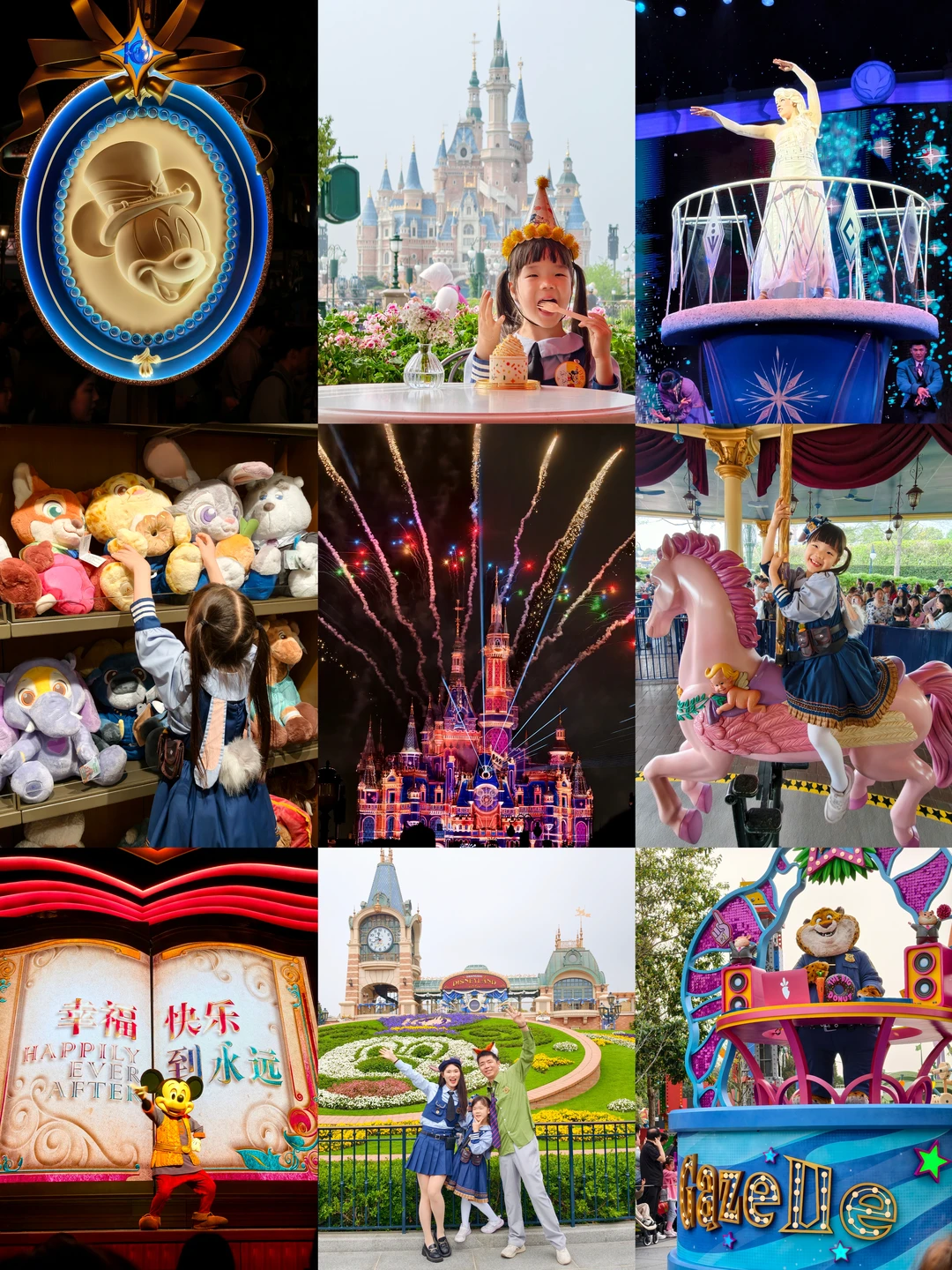 上海亲子游丨3天2晚好玩不累‼️保姆级攻略