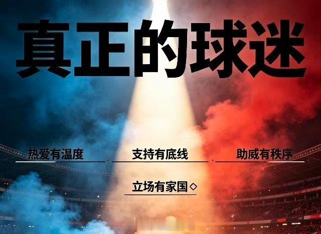 因不满俱乐部在“小球迷遭围堵”事件中管理失职与沟通缺位，上海申花蓝魔、铁杆等十余家核心球迷组织宣布，将在8月28日主场对阵山东泰山的比赛中采取静默观赛、暂停助威甚至退场等方式进行抗议。
球迷组织表示，此举并非包庇涉事人员，而是针对散场通道安保巡查缺失、俱乐部事后全程沉默不作为等问题表 ​
