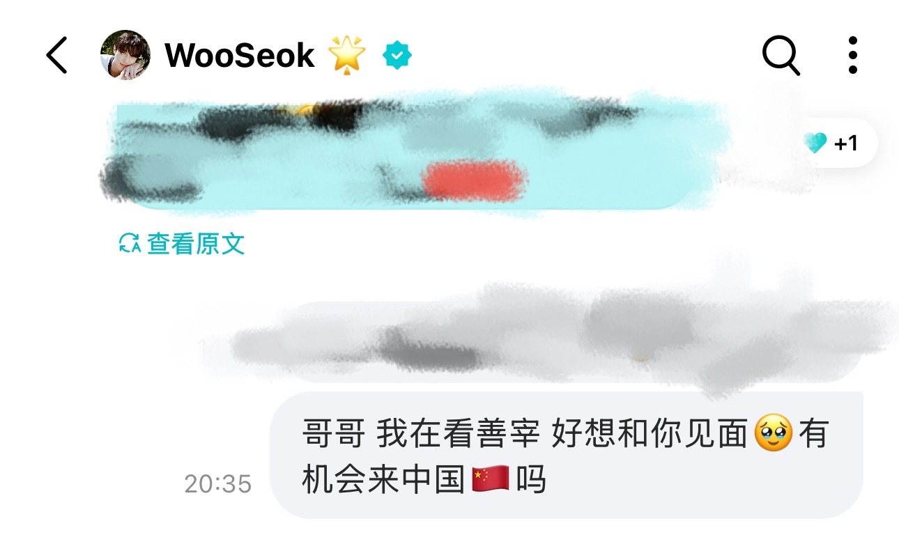 昨晚刚发的dm 睡前就有见面会的消息了🥺 ​​​