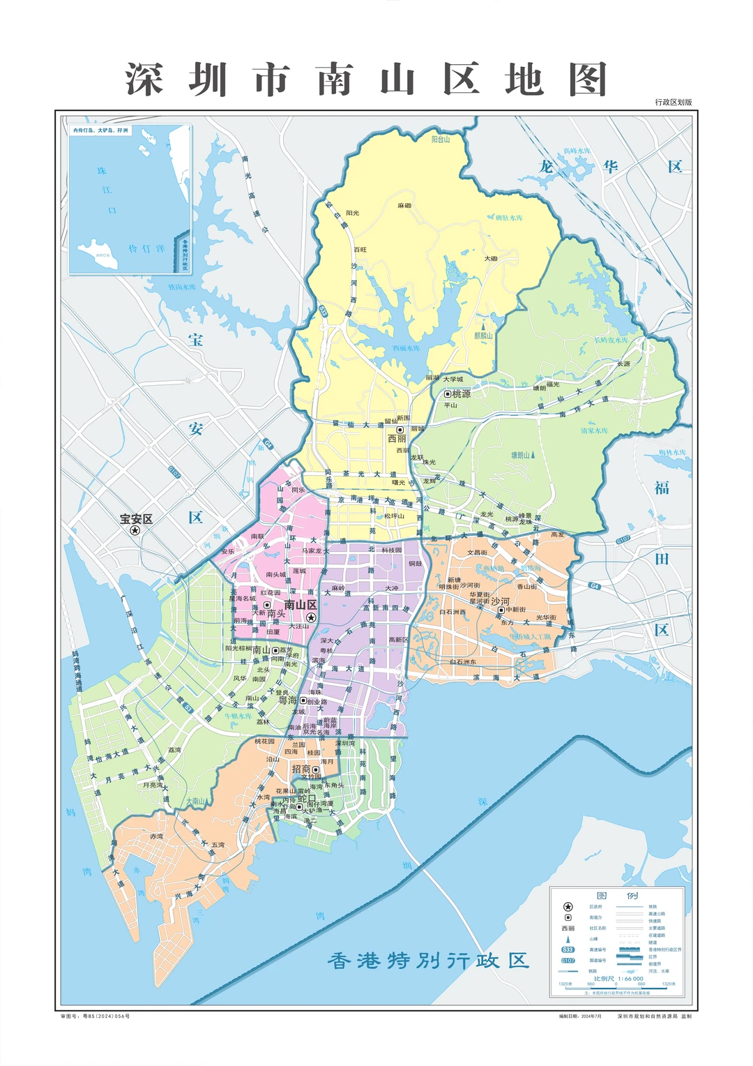 著名的深圳市南山区有八个街道