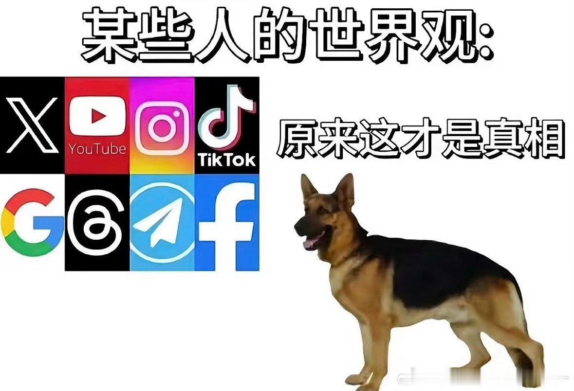 那些 ​