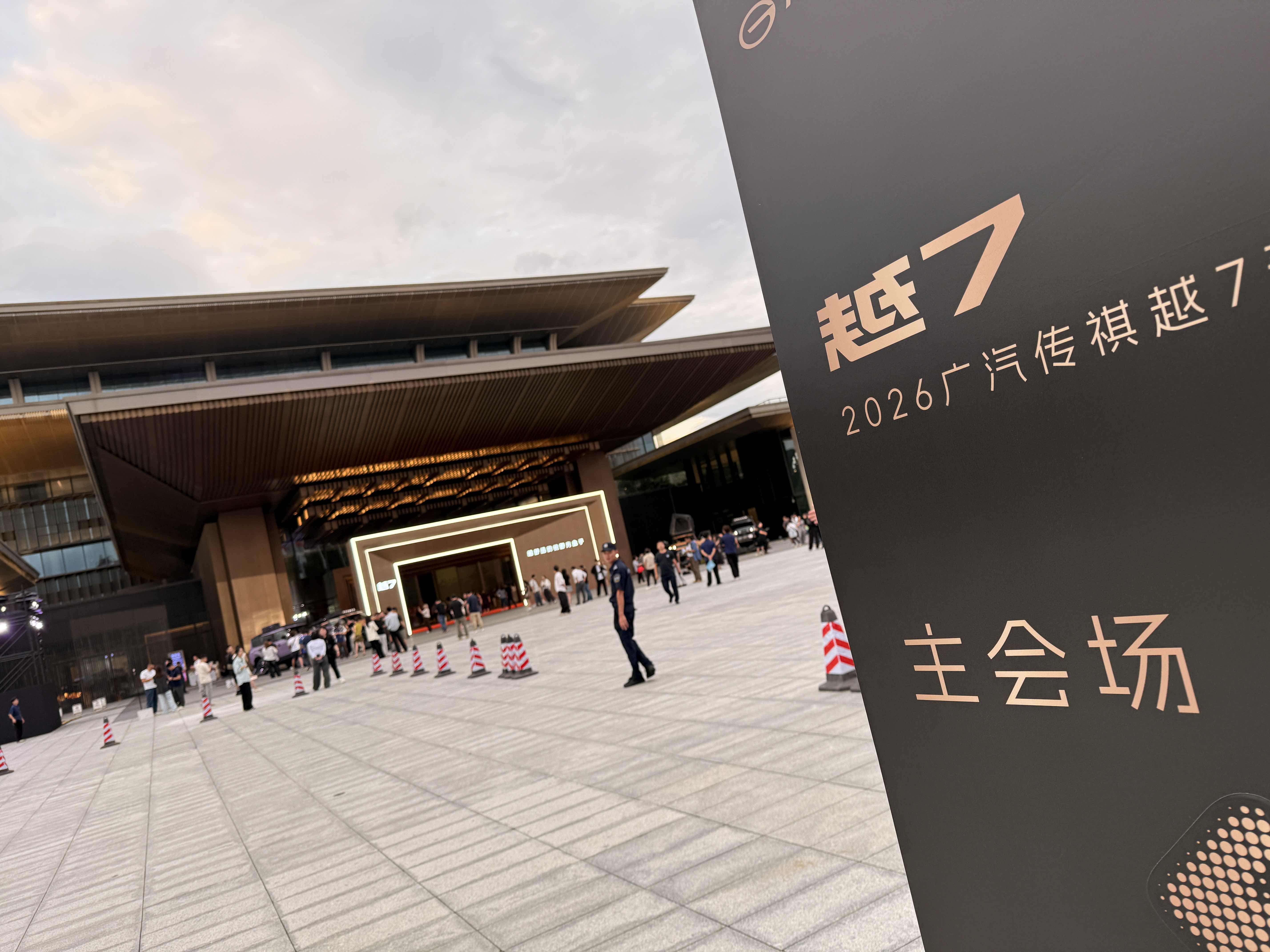 大湾区家门口开发布会还是挺方便的，今天主角是-广汽传祺越7
 
同样是方盒子，越7在外观和内饰设计上有一些自己的理解，很有意思；一体嵌入式大梁配三把锁越野底子在，一键成床，外加1.1米贯穿大屏，日常城市代步也兼用，再加上预留的改装接口，可玩性也很强，今晚预售猜个价格吧？
