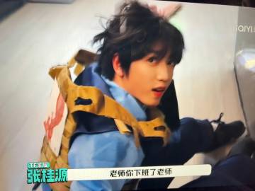 太搞笑了我不行了