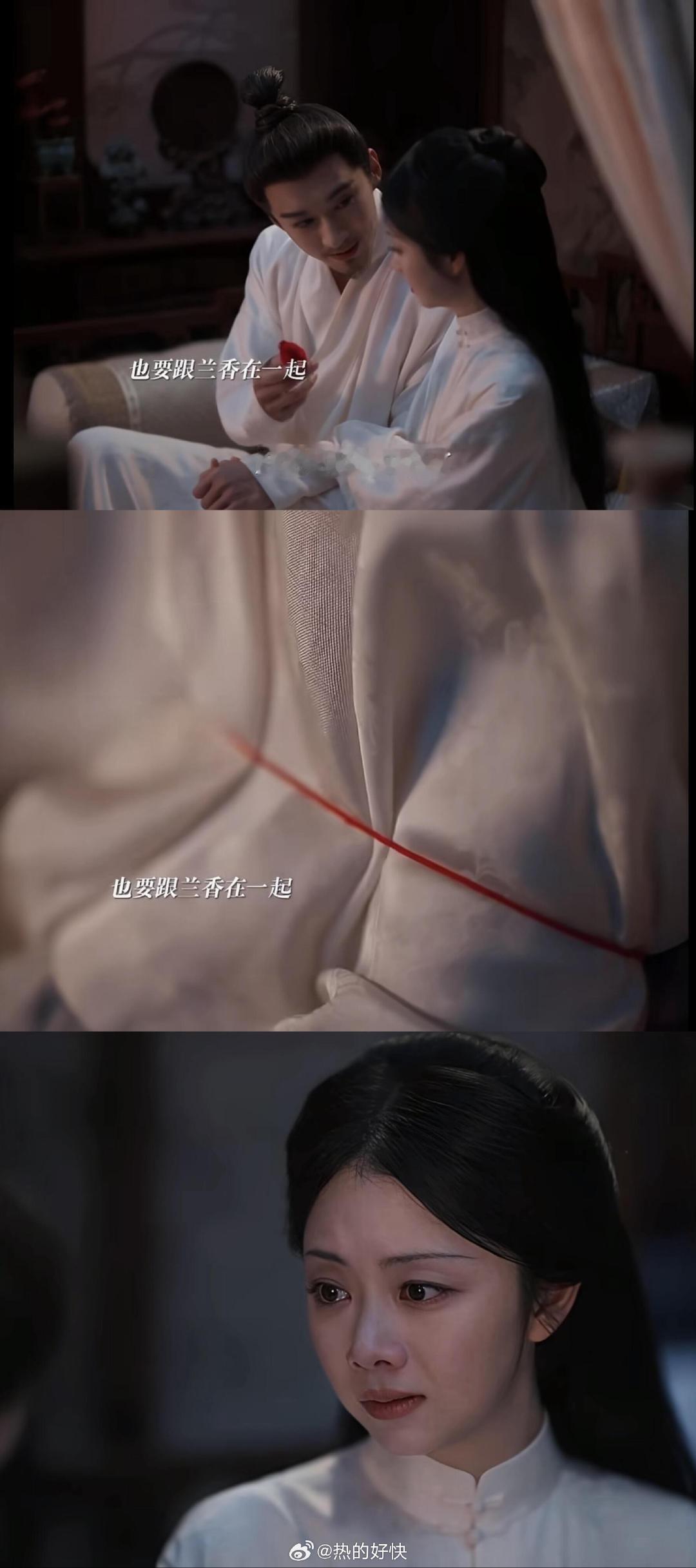 #兰香如故导演cue红绳# 导演当着刘学义cue红绳~ps特意帮林锦岐把红绳系紧[捂嘴哭]戏中是林锦岐亲手系绳，二搭能不能让导演来牵线啊~ #兰香如故导演替林锦岐系紧红绳##兰香如故# ​