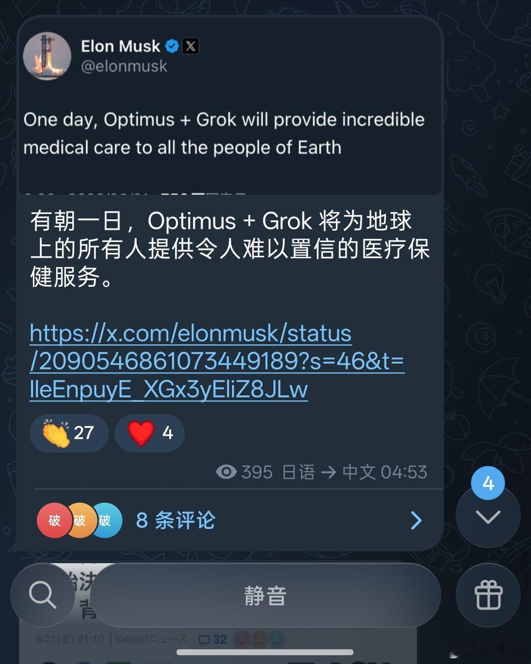 分享图片 ​