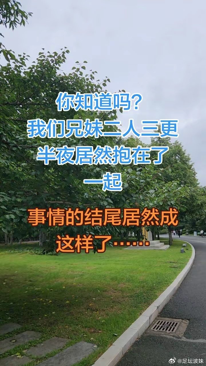 中国女团世乒赛上演绝境翻盘，1-2落后下连扳两场，孙颖莎独砍两分，王曼昱决胜局完成救赎，最终惊险夺冠。 ​