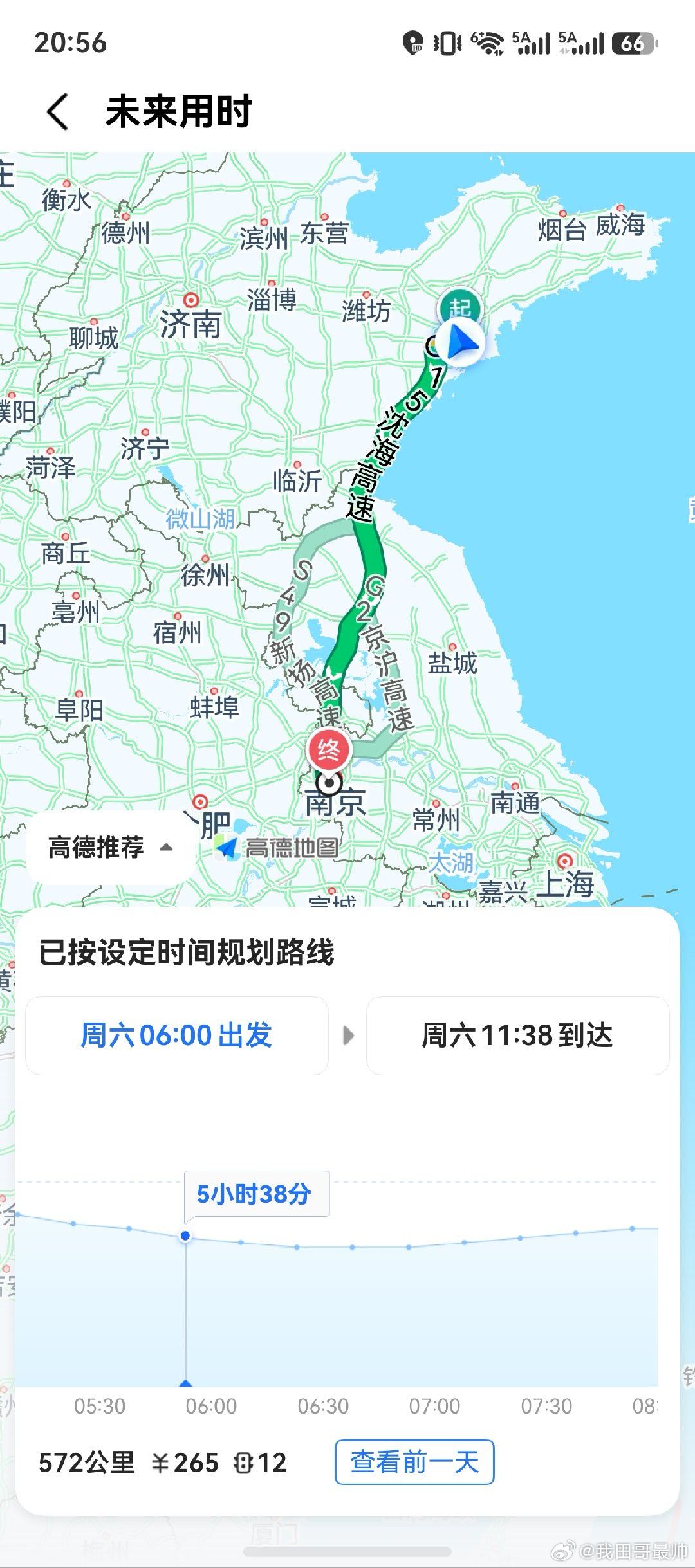 #王源[超话]#奔赴年少青春里喜欢的那位歌手
时隔多年，赴一场属于青春的约会🎤 ​