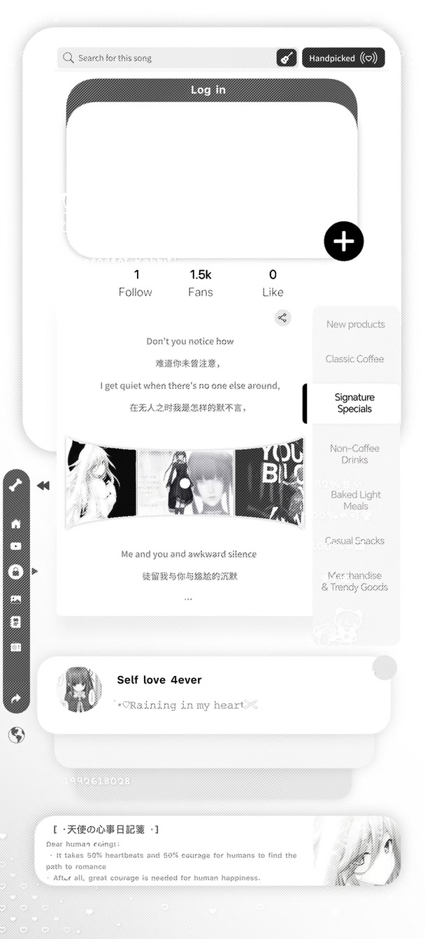 你说这是微信模块？