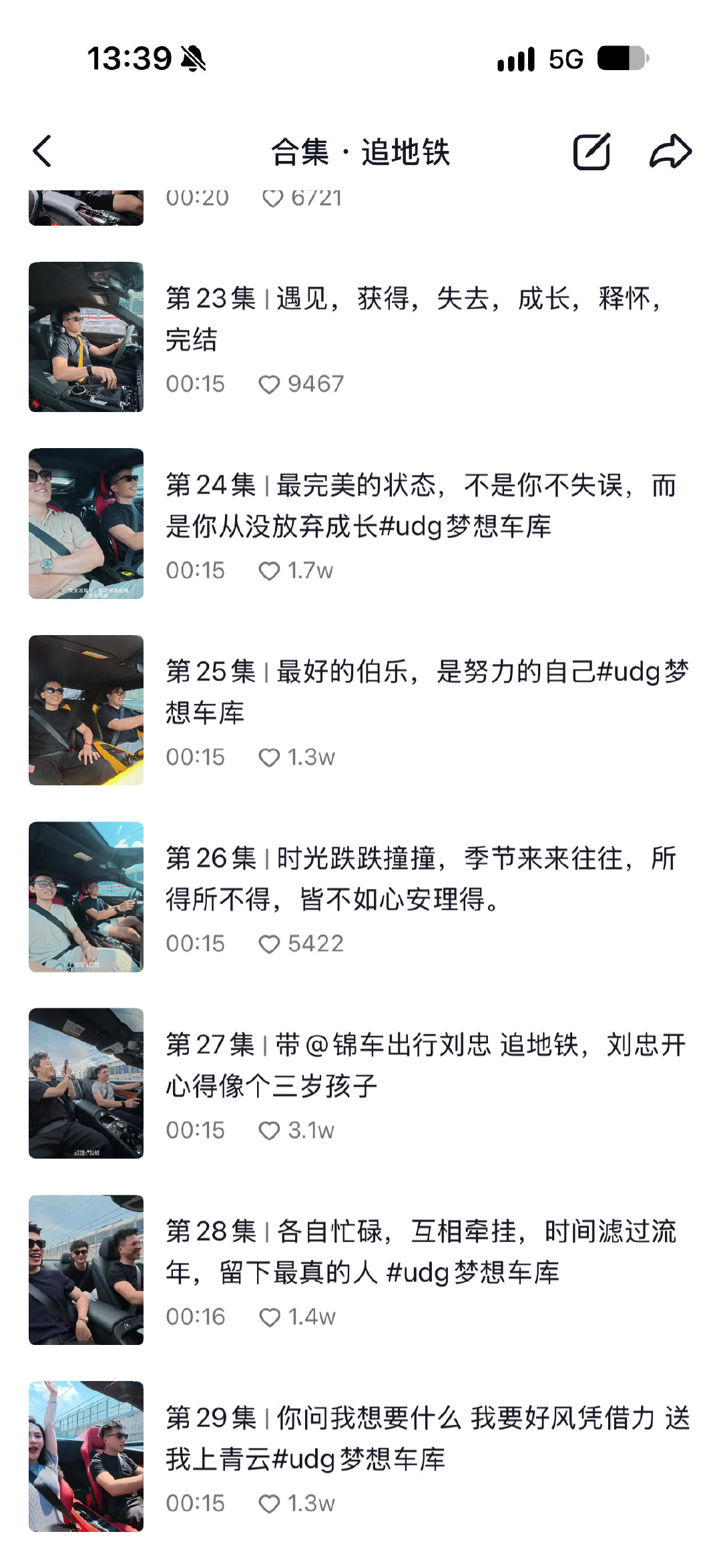 #重庆网红落地签太危险了#
还是厦门落地签安全[赞] ​
