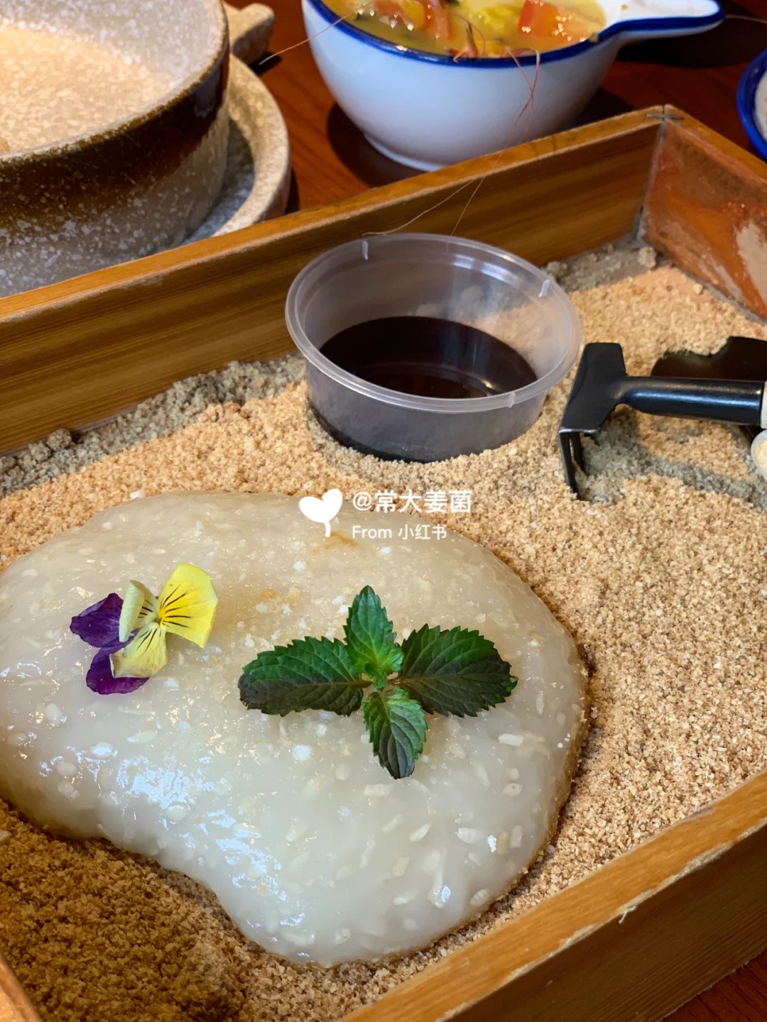 糍粑中的爱马仕😋软fufu～酒酿糍粑