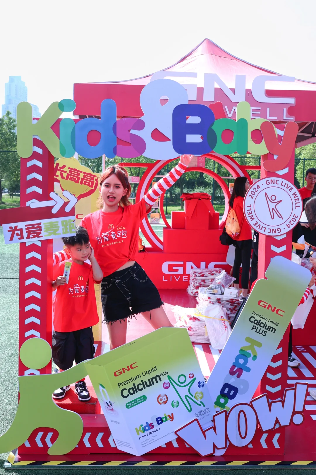 大数据请推给妈妈们‼️亲子公益跑活力拉满👌