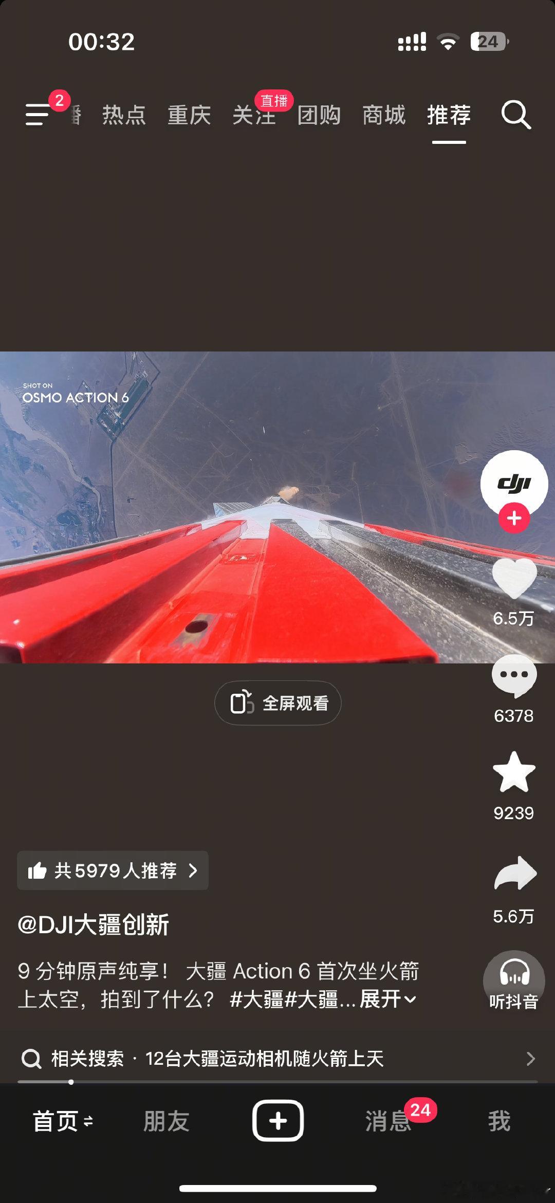 一到晚上对什么都感兴趣[可爱]
一到早上死也起不来[可爱] ​