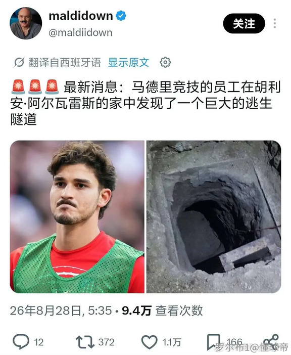 难绷！这也太有节目效果了😄