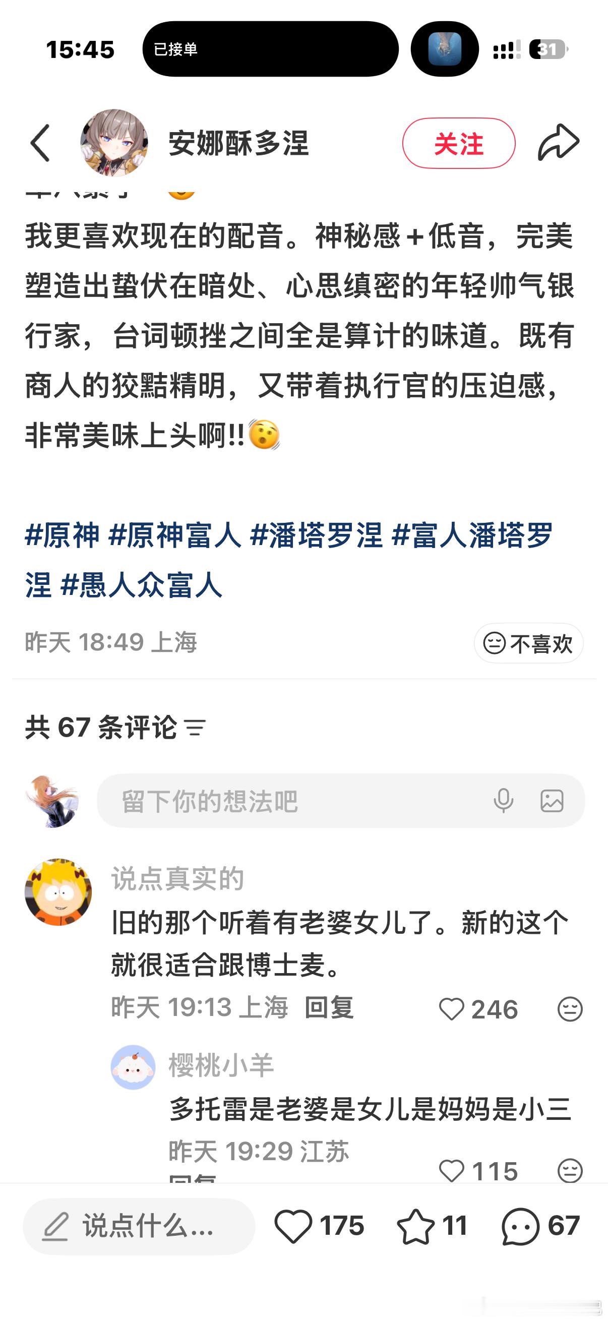 没带任何双人tag 全部单人tag某些cpj就这样不要脸的继续贴脸吧...