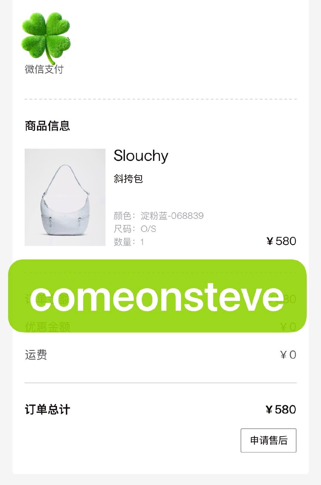 #lululemon品牌大使汪顺# 
超级美腻的淀粉蓝终于有货了[爱慕] ​