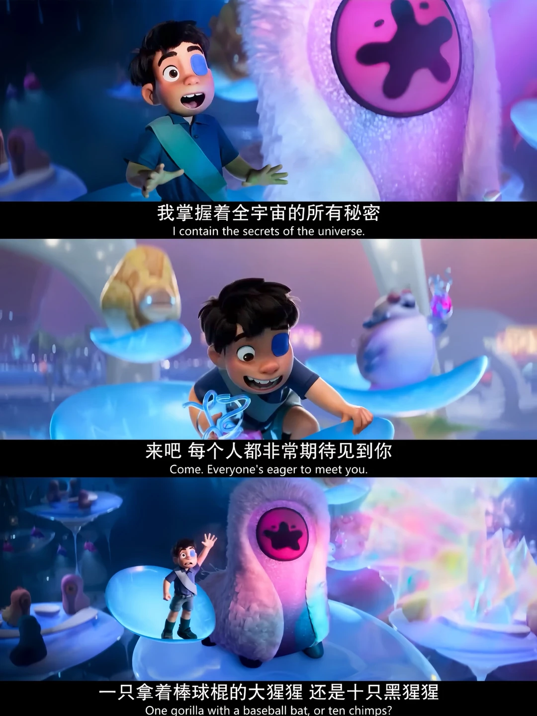 心灵裁缝皮克斯新作‼️同频的人像是礼物