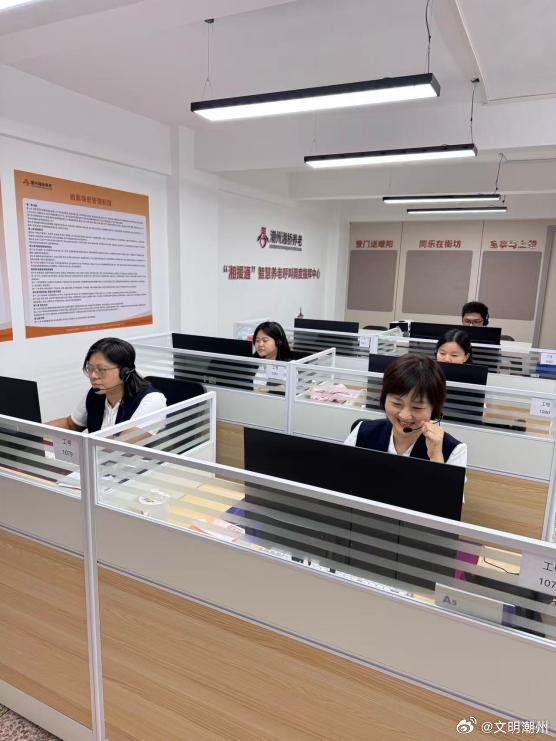 【“一键呼叫”获守护！潮州首个智慧养老项目落地湘桥】今年5月，潮州市首个专业化社区居家智慧养老服务项目“湘援通”在湘桥区落地运行。截至目前，首批900余名特困、低保、独居空巢及中度以上失能老人已全部开通服务。 ​