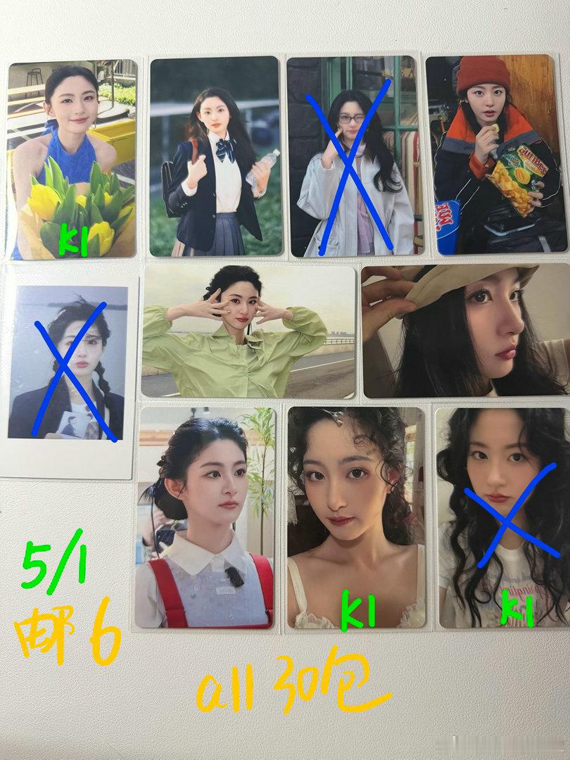 #赵晴周边中转站[超话]#  赵晴小卡抽抽乐ccl 如图 ​