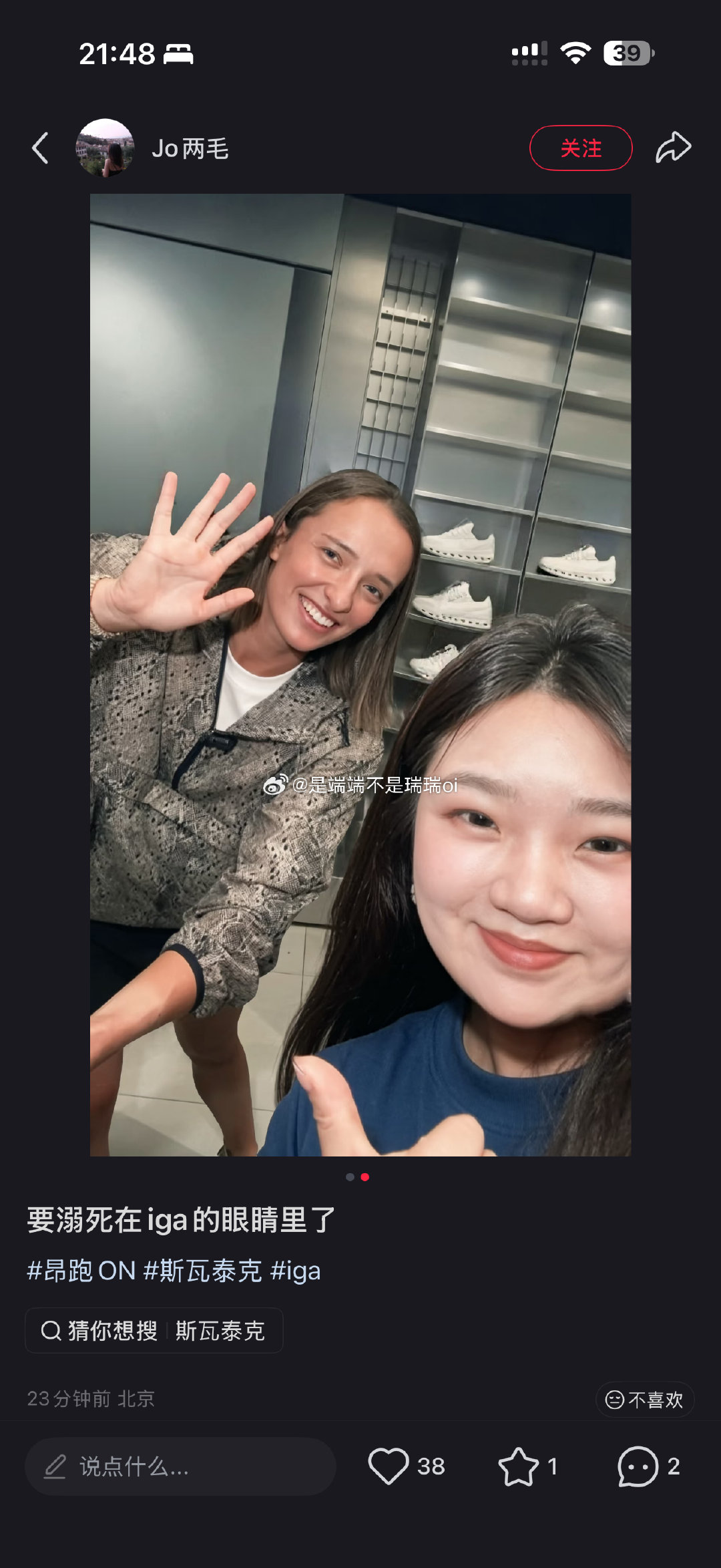 我真的要把大腿嫉妒得拍红了 ​