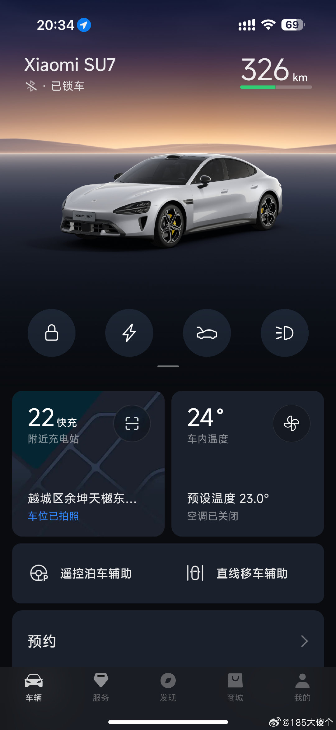 辟谣！开su7也找不到奶奶#小米su7# ​