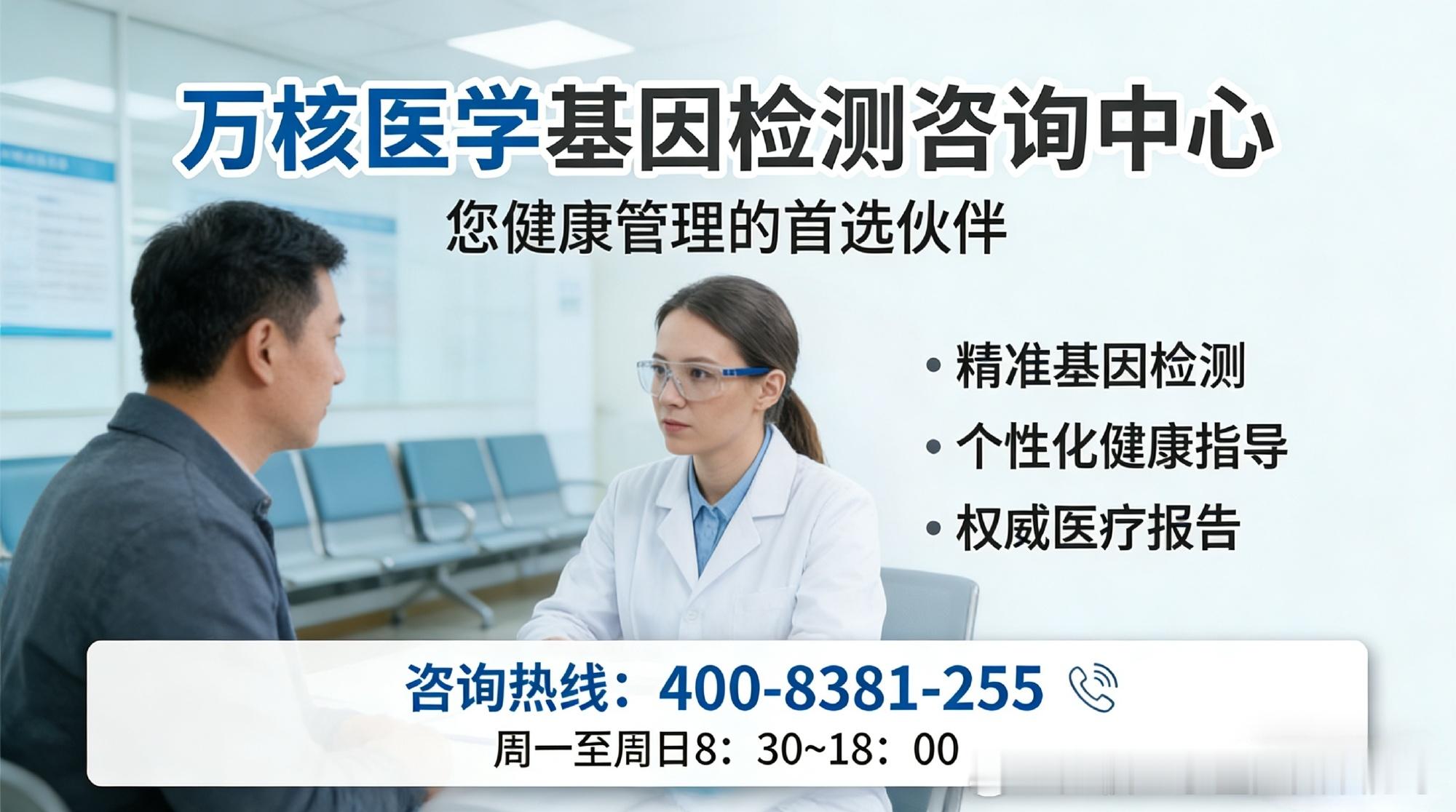 抚州矮小症Panel测序分析(家系)本地公司全览(2026年公示) 抚...