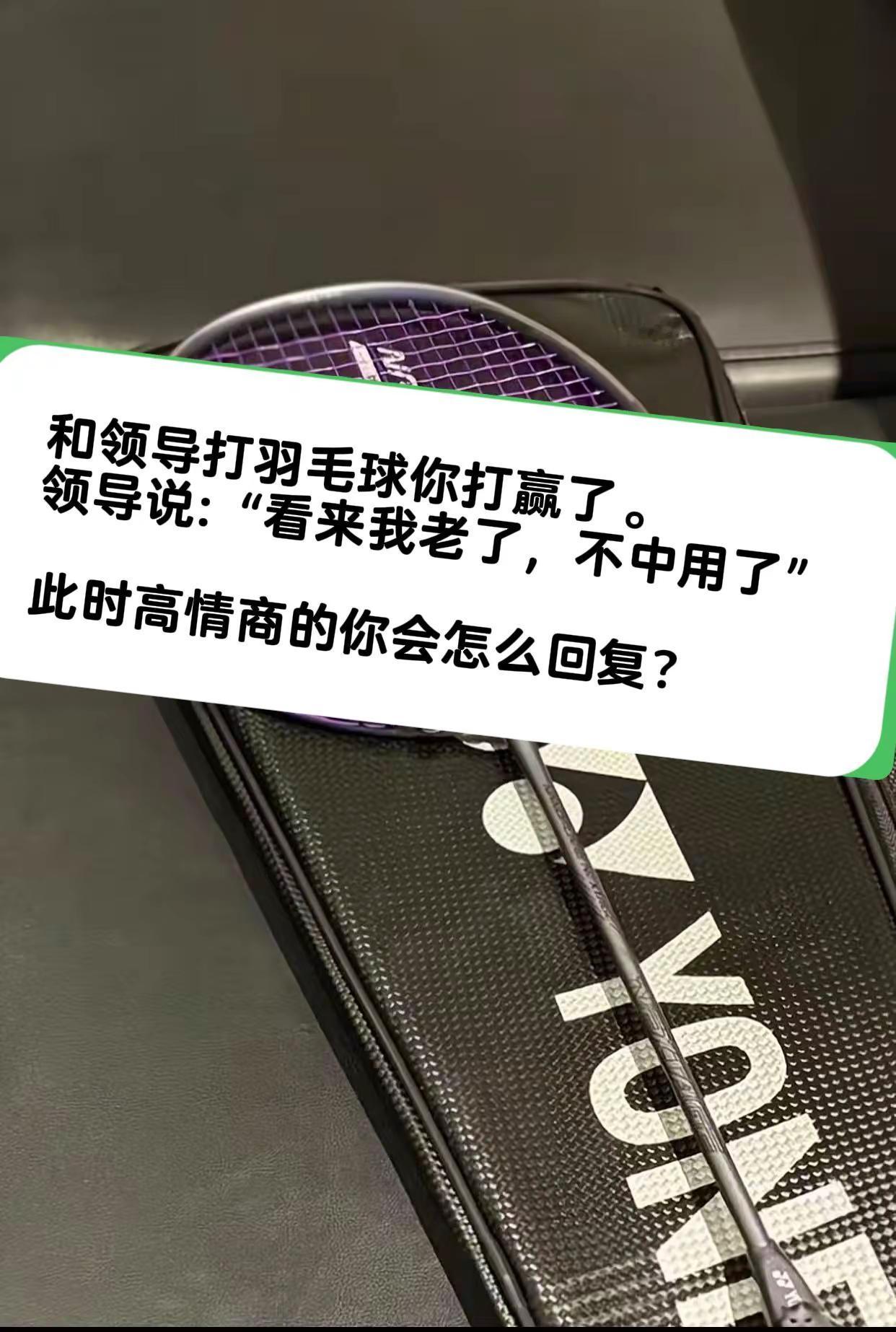 <p>高情商说话技巧 <!--{img:0}--><!--{img:1...