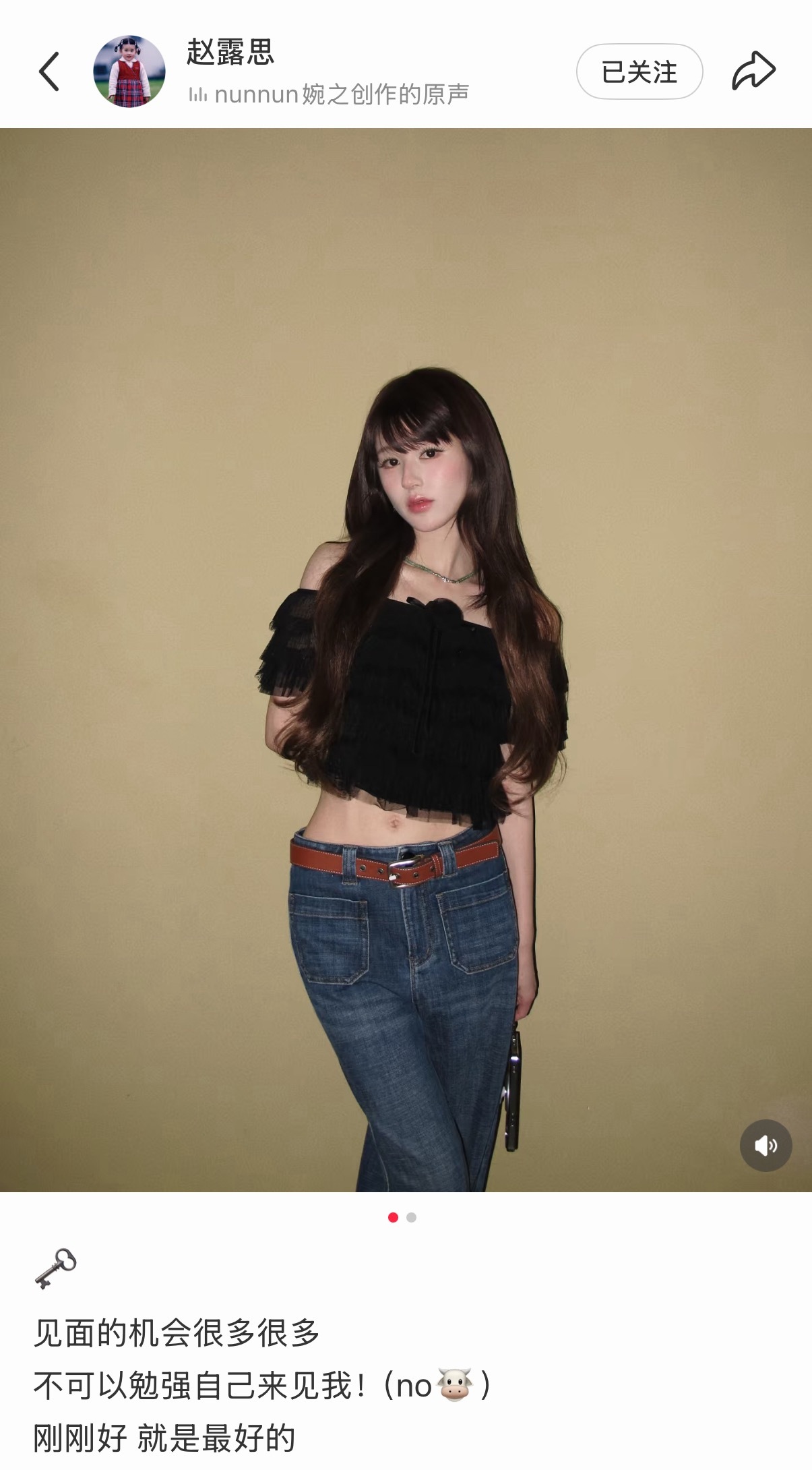[超话]hh  露思📕更新2图  “🗝️ 见面的机会很多很多  不...