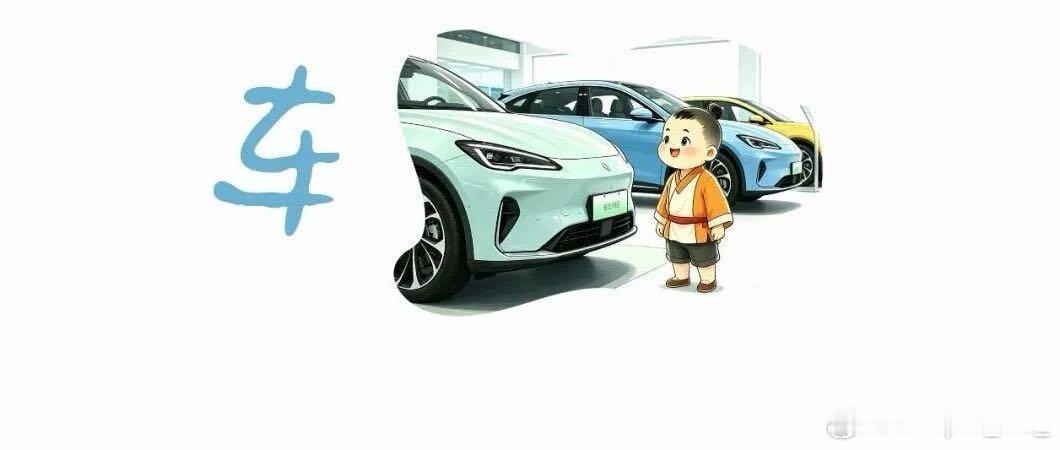 《上汽大众ID.ERA 5S开启预售，叠加补贴超2万元》近日，上汽大众...