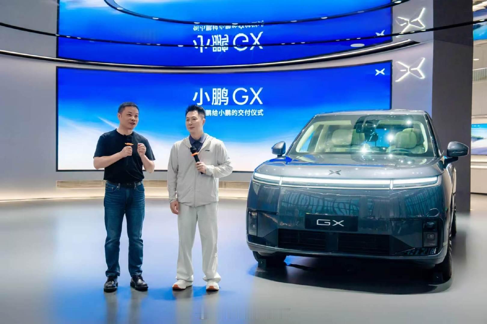 #何小鹏给李小鹏交付小鹏GX#

小鹏给小鹏交付了一辆小鹏！

奥运冠军李小鹏从何小鹏手中接过钥匙，正式成为小鹏 GX 车主，三个小鹏同框，是双向奔赴的信任。

 #奥运冠军买小鹏GX排队3个月终提车##308_IO# ​