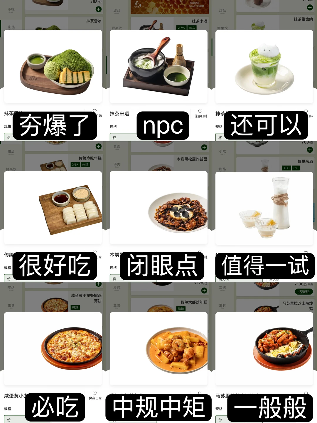已严肃品鉴广州天环need新品。。。