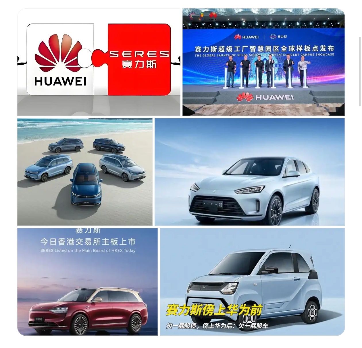余承东最近终于打破沉默，对外说明了华为与问界结束深度合作的原因。按照他的说法，赛力斯在与华为携手数年后，已经取得了显著成长，因此赛力斯方面主动提出希望由自己来主导问界的后续发展，不再像过去那样由华为掌握主要方向。面对这一请求，华为最终选择了放手，同意让赛力斯独立推进。

这一消息一出，外界才意识到，