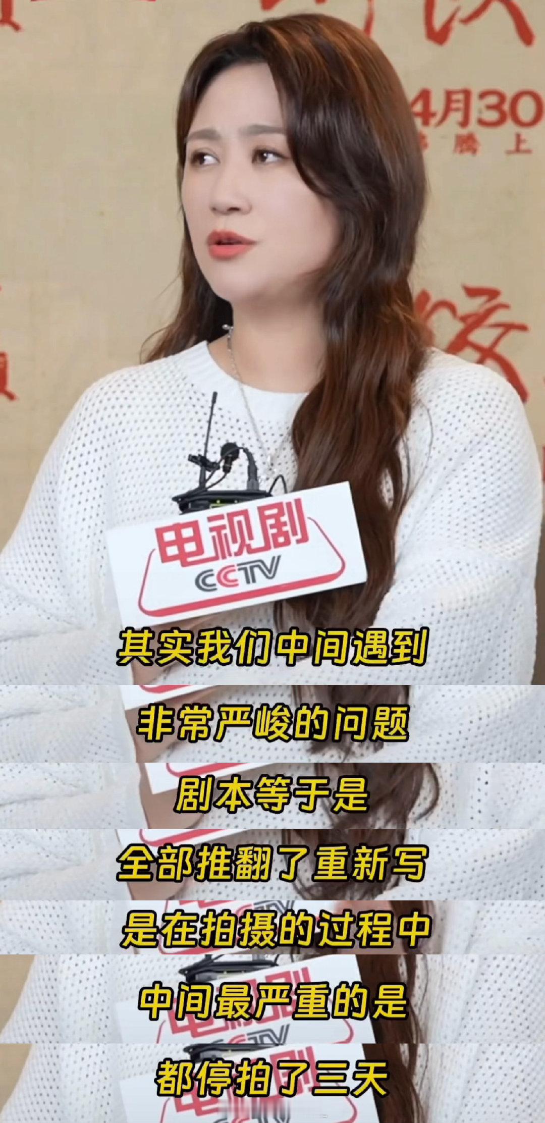 “当时我打了制片人三个电话，我说：‘这个角色必须由我演'。”

经历了剧本推翻重写 停拍 作为监制和主演顶着巨大的压力把这部电影完成 把它送上了北影节主竞赛 依旧是这样坚韧的你 勇敢的你 已经很棒了 真的真的特别棒

静待上映 好好的会迎来属于自己的绽放

#电影好好的# ​
