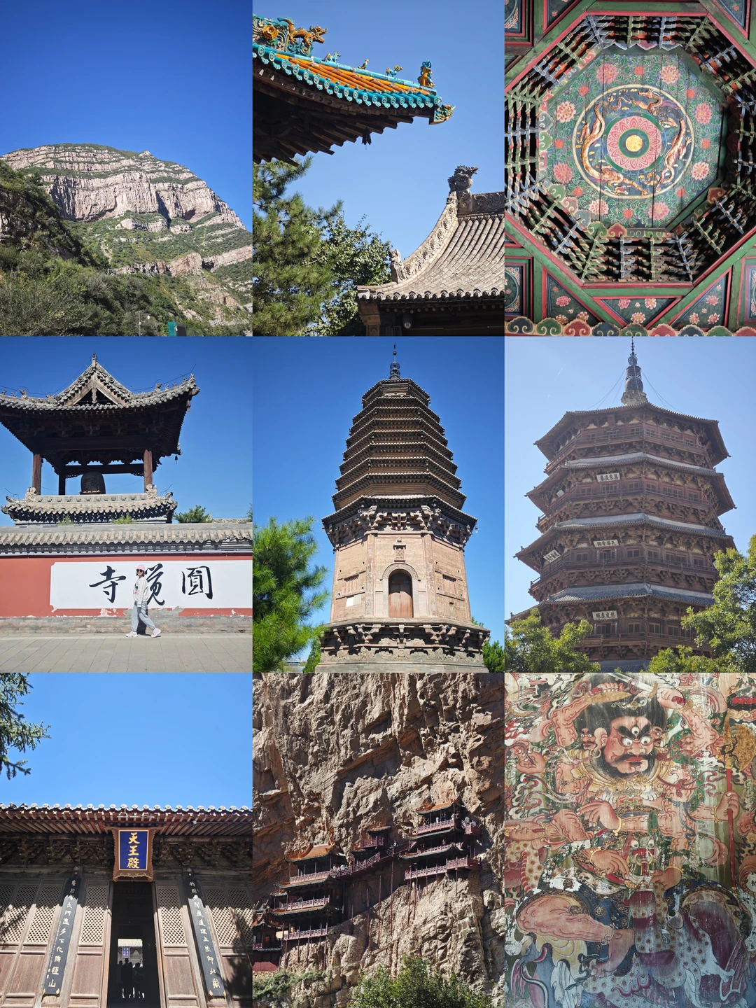 晋游宝直通车｜大同悬空寺应县木塔一日游！